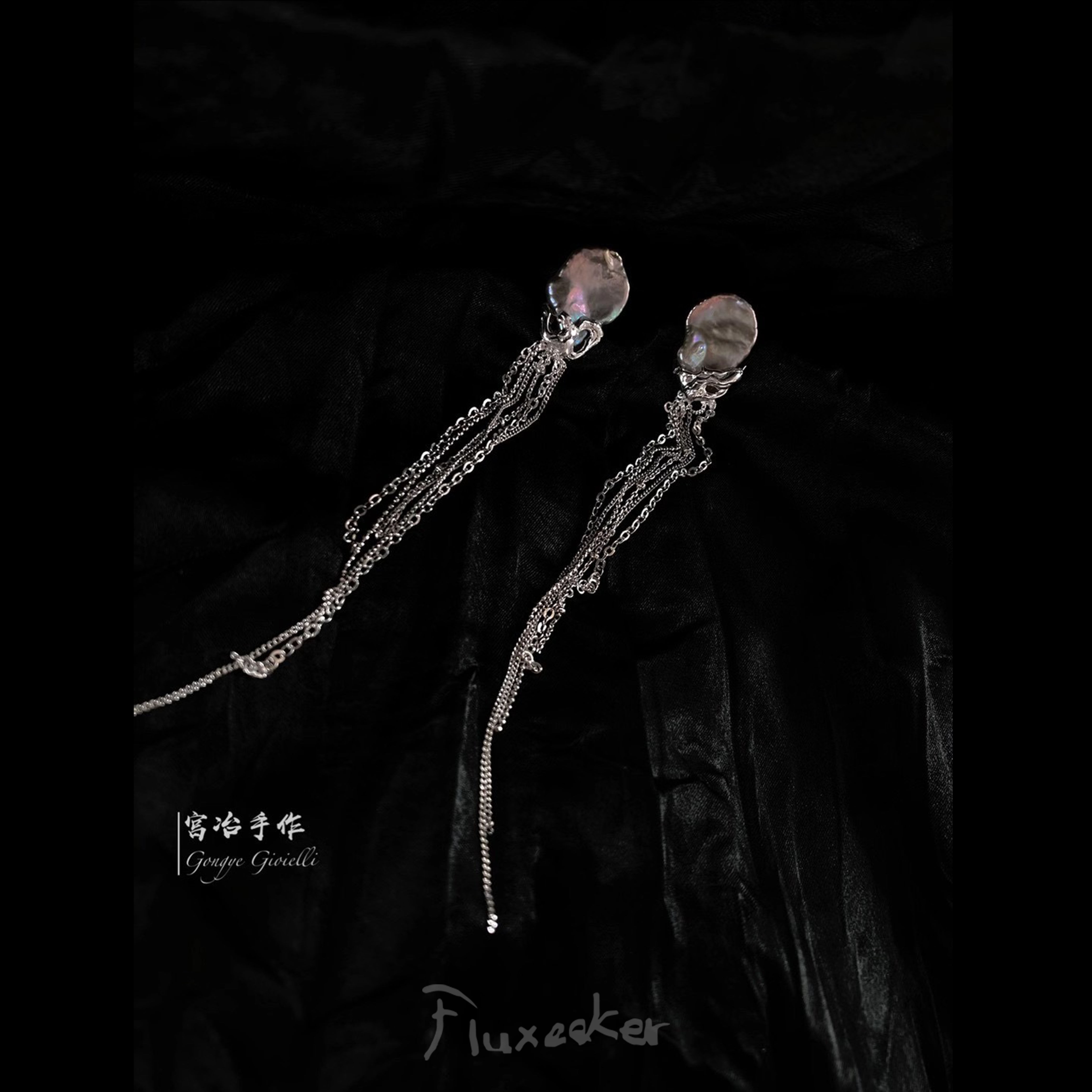 fluxeeker | Palace Metallurgical Pure Silver Baroque Flow Suearrings