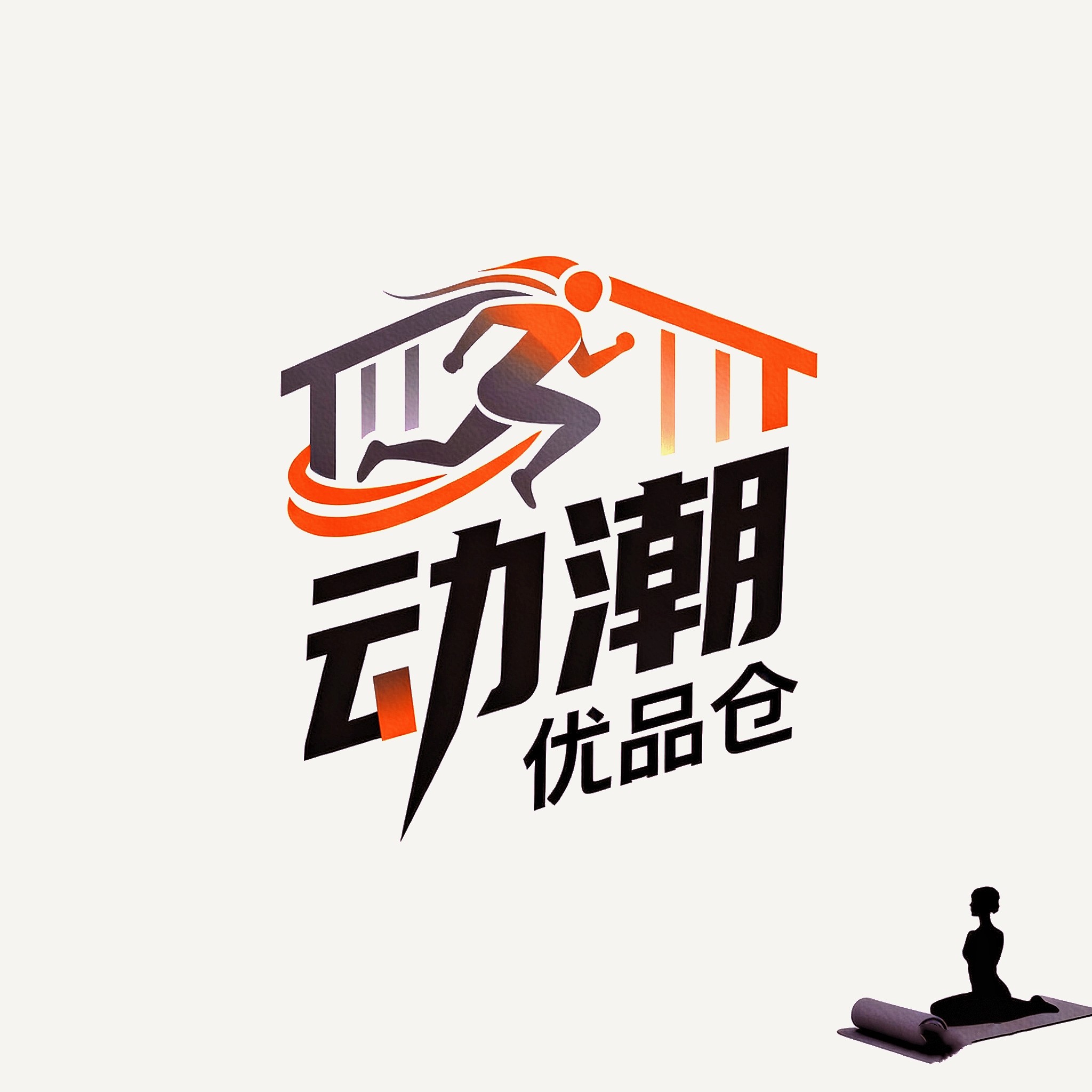 这袜子有个洞外贸店