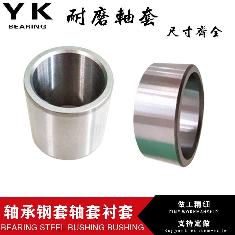 Bearing sleeve steel sleeve bushing bushing wear-resistant sleeve hollow bushing bearing spacer inner diameter 5 mm mm