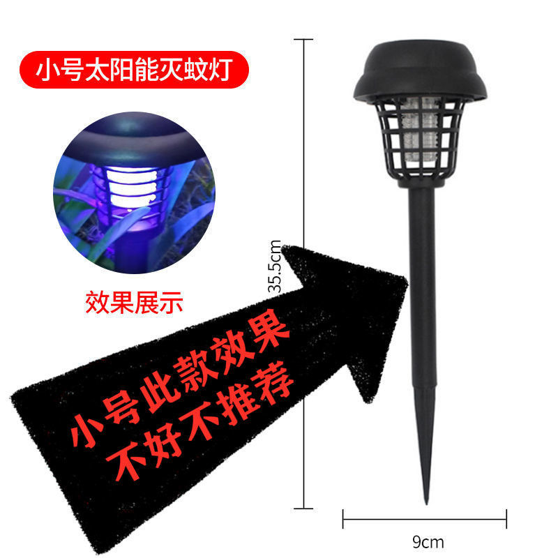 Anti Mosquito Lampsolar energy outdoors Mosquito killing lamp waterproof mosquito catch Artifact courtyard garden Mosquito control Mosquito repellent lamp outdoor mosquito killer