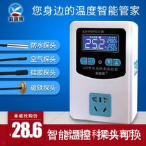 Digital display fully automatic microcomputer intelligent thermostat temperature controller switch electronic temperature controller temperature control socket
