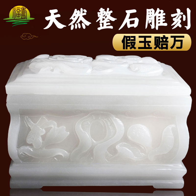 Afghan Jade Urn Stone, Natural Jade, White Marble, Crystal, High-End Bone Urn Box, Coffin