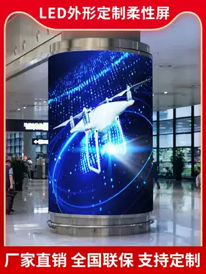 LED full-color screen column electronic advertising screen special-shaped custom screen bar shape display exhibition hall custom large screen