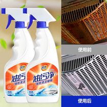 (Restaurant Heavy Oil Stain Special) Oil Pollution Net Kitchen Oil Dirt Detergent RANGE HOOD POWERFUL CLEANING AGENT