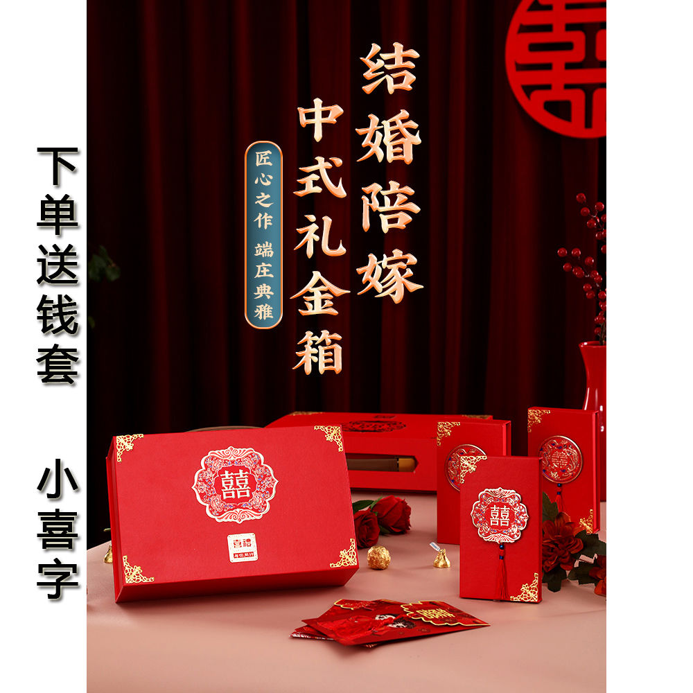 Wedding Engagement Mention Kiss Gift Box Gift Gift Box Courtesy of the Wedding Box Upscale Big 30 thousand 30 thousand 100 thousand 200 thousand