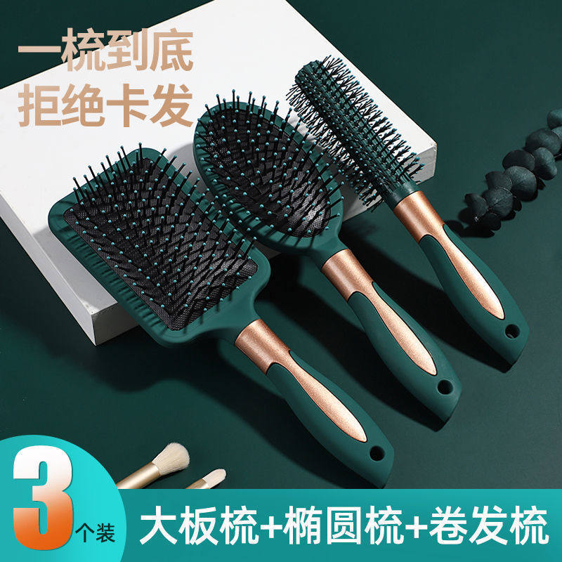 Air Cushion Beauty Hair Styling Cute Male And Female Ribs Home Roll Comb Comb Curly Hair Massage Cylinder Air Bag Inner Button Comb