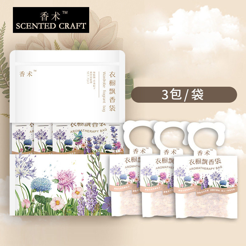 (10 Packaging) Lavender Wardrobe Fragrant Bag bag Aroma Lavender Car Fresh Cyst Bedroom room Fragrance lasting