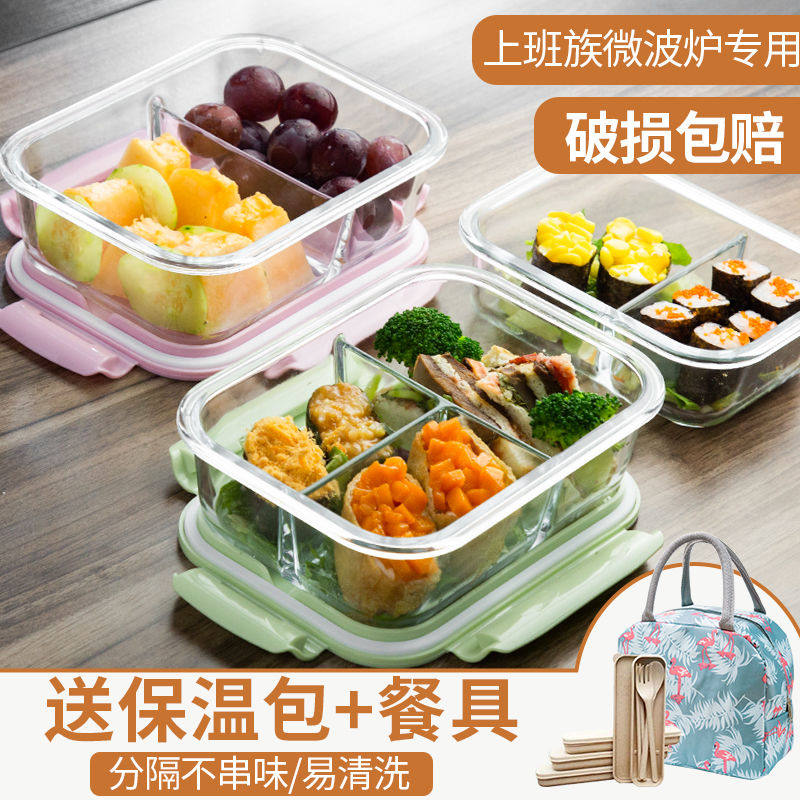lunch box student bowl with cover children's freshness box lunch box microwave oven rectangular triangle single glass special