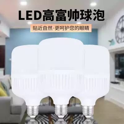 LED bulb Super bright energy-saving lamp household lighting E27 large screw mouth white light eye protection power-saving LED bulb lamp bulb