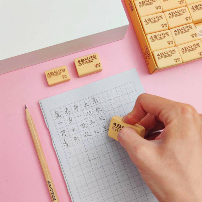 Clean children B study supplies Kindergarten without marks 4 erasers with primary school students pencil stationery eraser