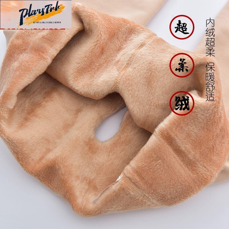 Autumn and winter open gear warm even socks pants plus suede high waist Adult foot bath tight with bottom socks Sexy free men and women Autumn Pants-Taobao