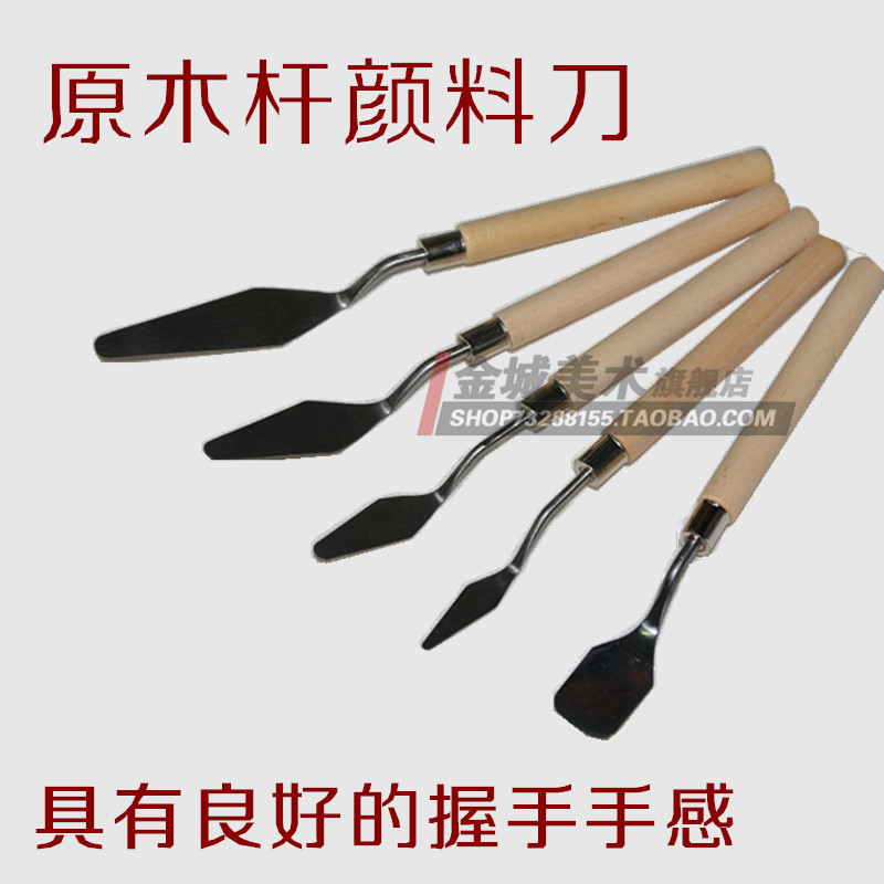 Gouache acrylic pigment scraper palette knife pigment palette knife oil painting knife