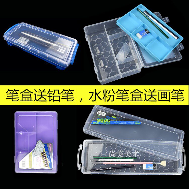 Transparent Sketch Pencil Box Stationery Box Art Supplies Storage Box Pencil Box Art Supplies Painting Materials