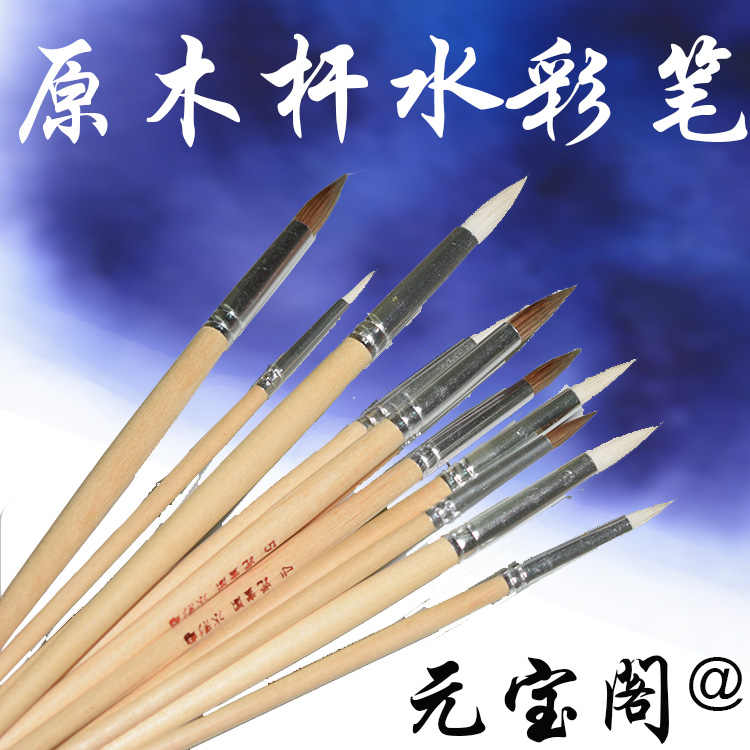 Wool watercolor pen set Wolf Pointy Pointed Pen Oil Painting Acrylic Chinese Painting Paint Brush