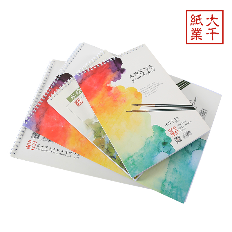 Large Thousand 8 Boiled Water Pink Sketching Water Powder Paper Hand Plotter 16K Hand Plotter Water Soluble Colored Lead Stroke Ben