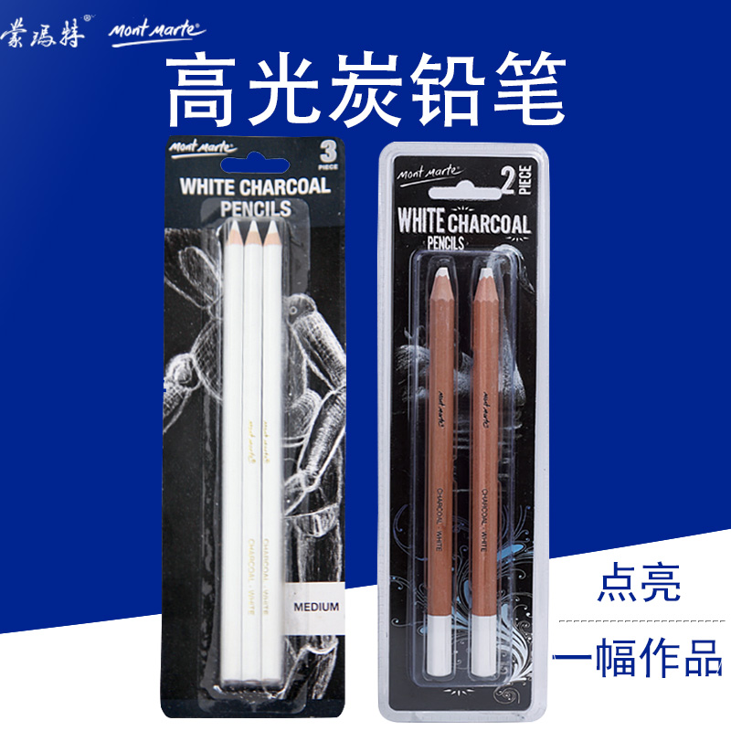 Monmart High Light Paint White Carbon Chalk Drawing Special High Light Pen Carbon Pencil