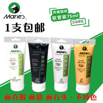 Marley acrylic pigment gold silver acrylic paint hand painted wall painting DIY 75ML titanium white