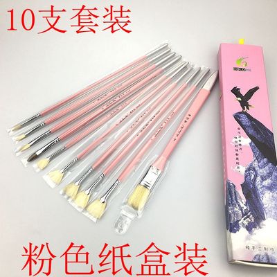 Bolomei pink watercolor pen 10 sets of bristle brush acrylic oil painting watercolor studio candidates training special