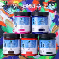 Marley acrylic pigment A2300 single bottle 300ml wall painting hand-painted art creation waterproof and sun-resistant paint