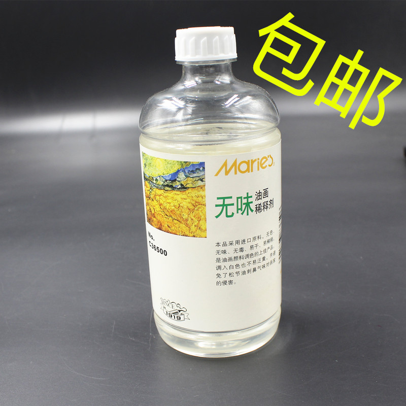 Malley brand 500ml colorless odorless paint dilutant painting oil painting oil wash pine pen fluid