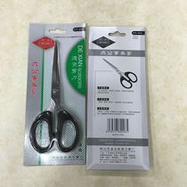 Dexian scissors S002 household paper cutter office supplies sharp stainless steel knife scissors