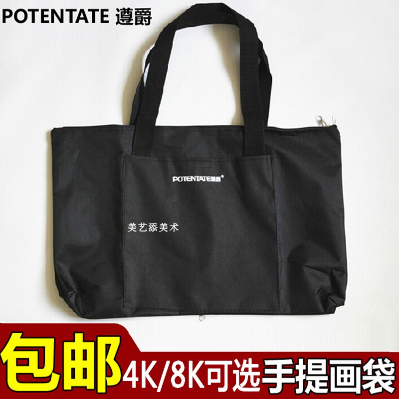 Backs 8 open art picture board bag bag with lading single shoulder painting bag 4k multifunctional sketch bag