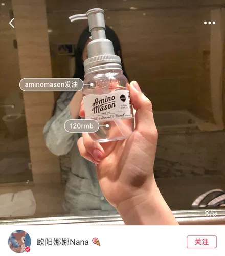 Японское импортное масло для волос на основе аминокислот, кондиционер, популярно в интернете