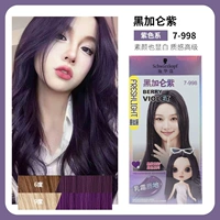 Черный Крун Фиолетовый 7-998 (крем)