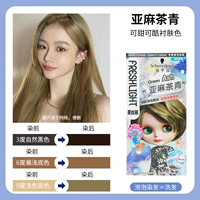 Линейный чайник