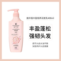 Питательный кондиционер, крем для волос