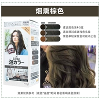 Дымный коричневый