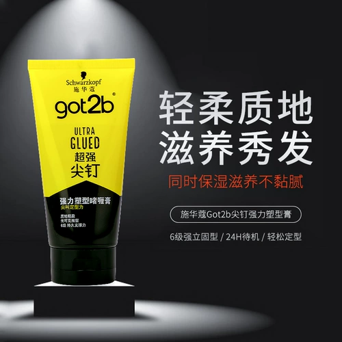 Schwarzkopf, мощный увлажняющий мужской кудрявый гель, 150 мл, долговременный эффект, стайлинг