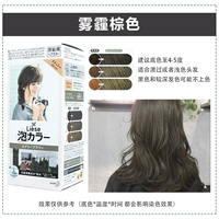 Дымка коричневого цвета