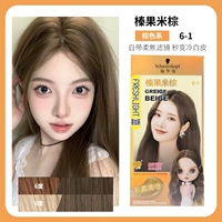 Райс из фундука коричневый 6-1 (крем)