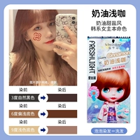 Сливочный кофе