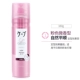 Pink-Leversy Fragrant-2-Big Bottle 180g
