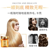 L'Oreal, маска для волос, масло, восстанавливающий увлажняющий кондиционер, эффект гладких волос