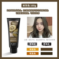 Светло-серый 【160г】