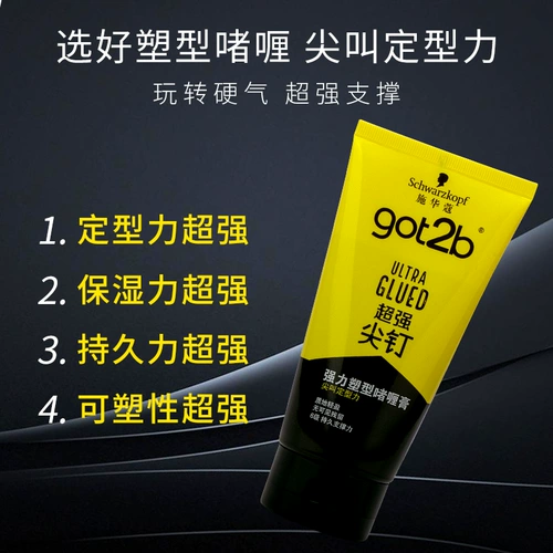 Schwarzkopf, мощный увлажняющий мужской кудрявый гель, 150 мл, долговременный эффект, стайлинг