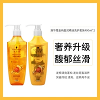 Эссенция, масло, комплект