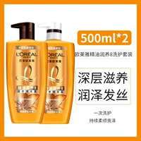 Питательное масло, комплект