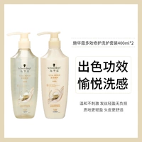 Многоэффективный ремонтный чистящий костюм