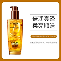 Маленькая коричневая бутылка [очень сухие волосы] 100 мл