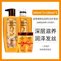 Запустить ян Ян, мыть 500 мл*2+стирание небольшого образца