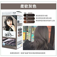 Мягкий серый