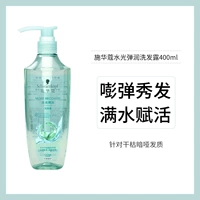 Шампунь, интенсивное увлажнение