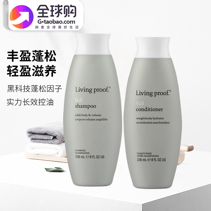 High - end washing American Living proof shampoo and oil - free oil repair dry