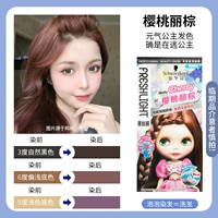 Вишневый коричневый цвет