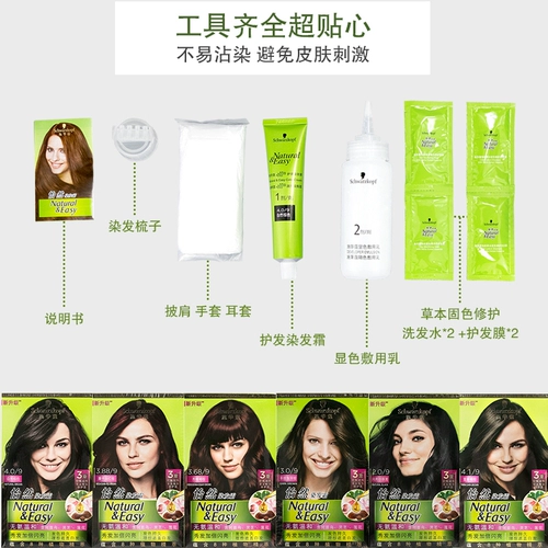 Schwarzkopf, краска для волос, крем для волос подходит для седых волос