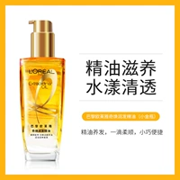 Маленькая золотая бутылка [все качество волос] 100 мл